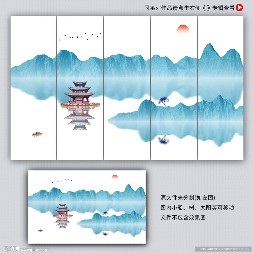 抽象山水