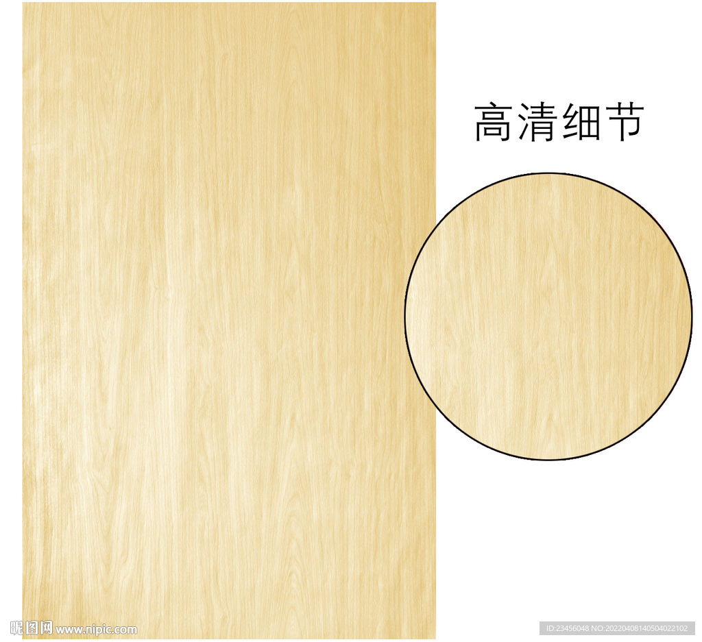 黄木纹 高清