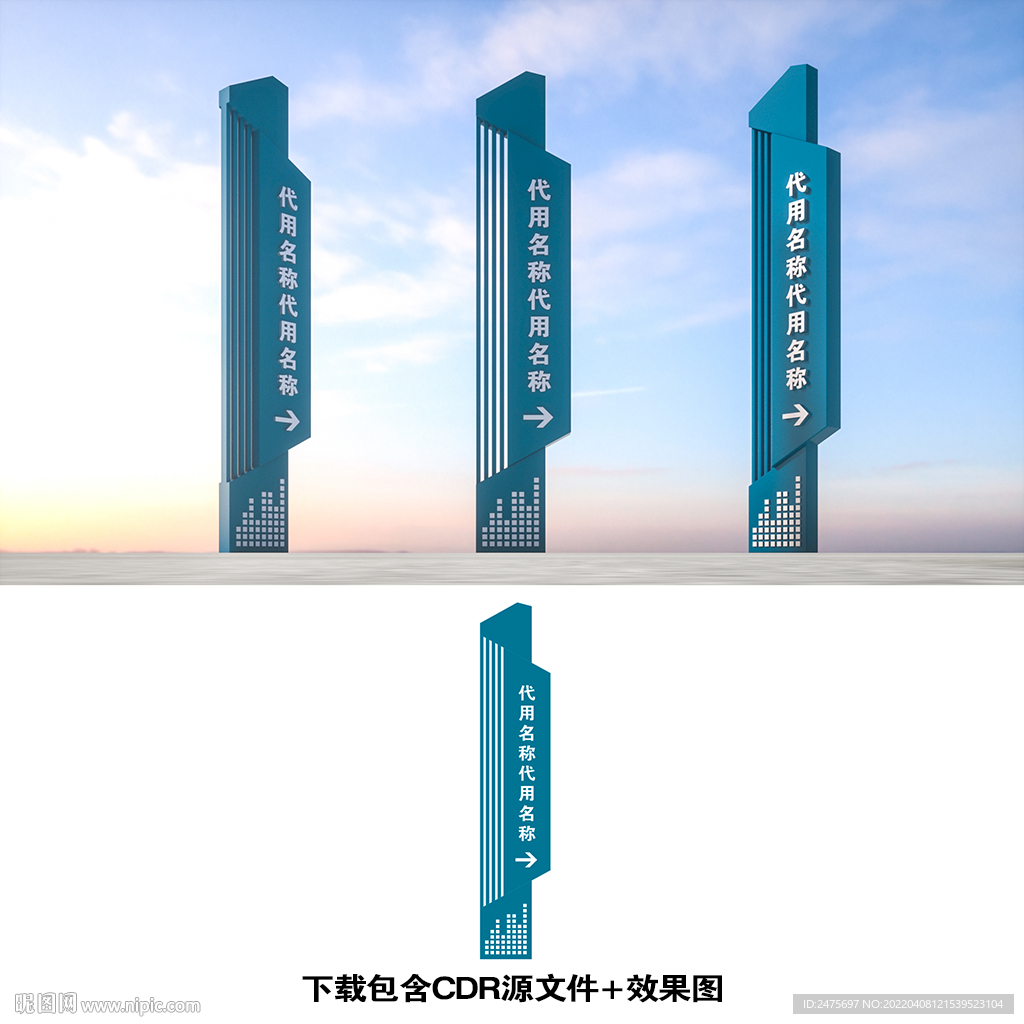 标识牌