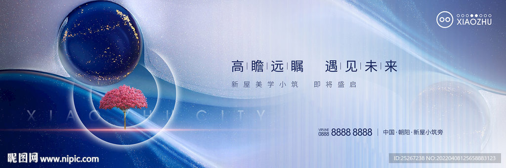 房地产高端主画面