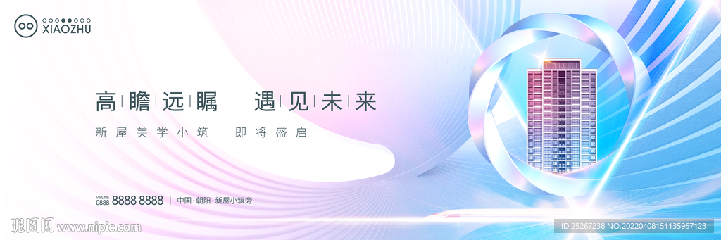 房地产高端艺术美学主画面