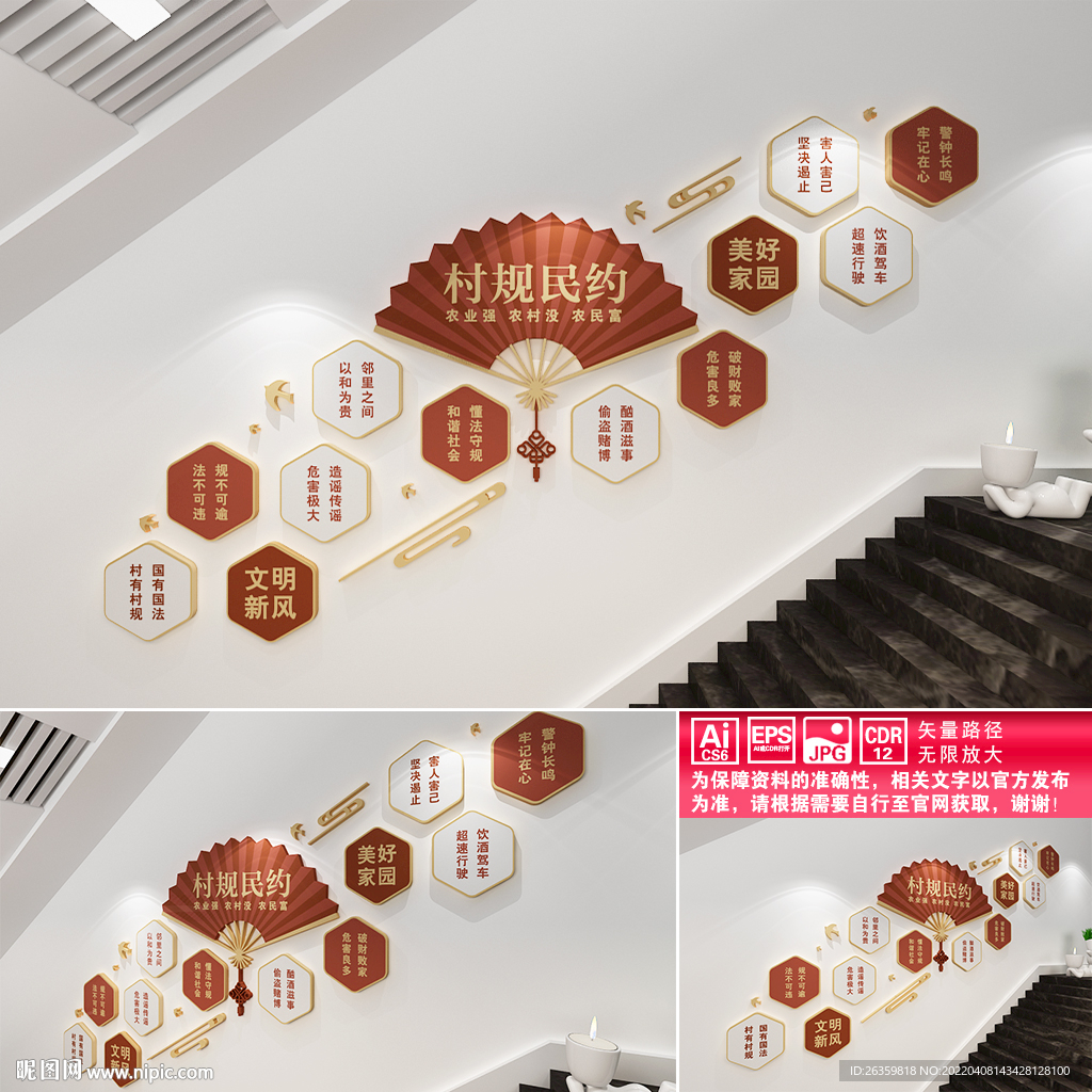 中小学教师职业行为十项准则