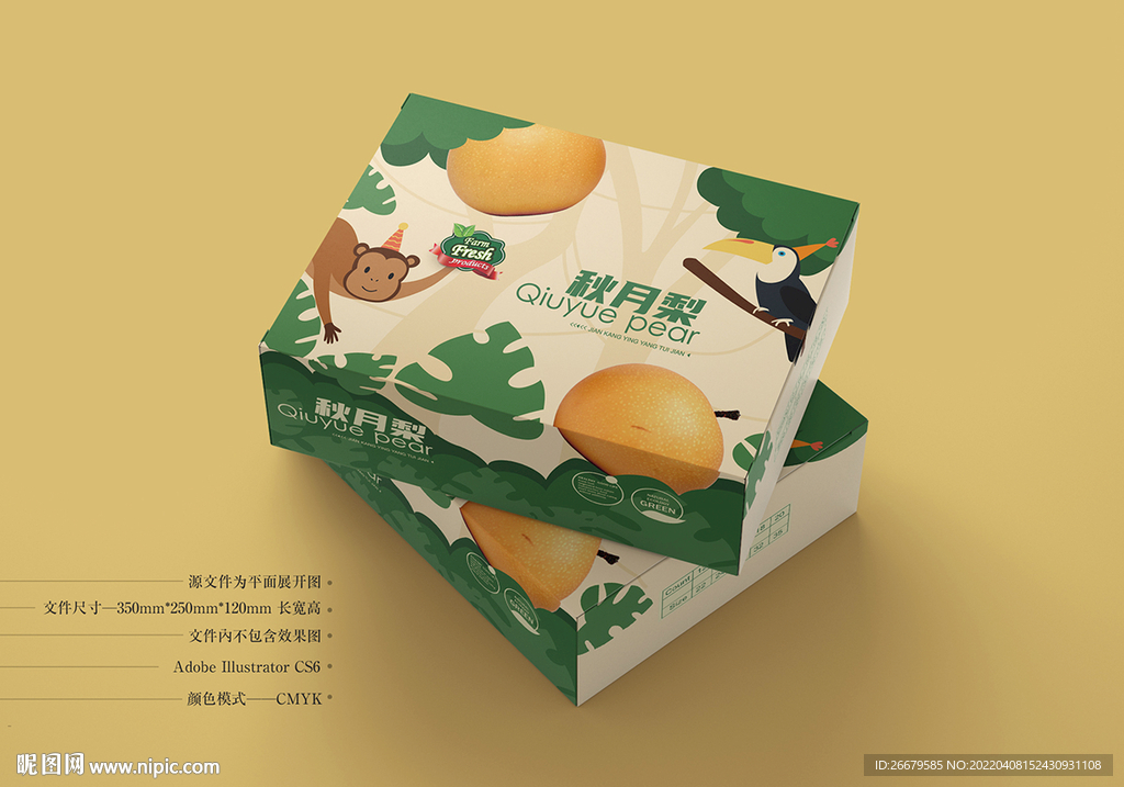 梨包装 平面图
