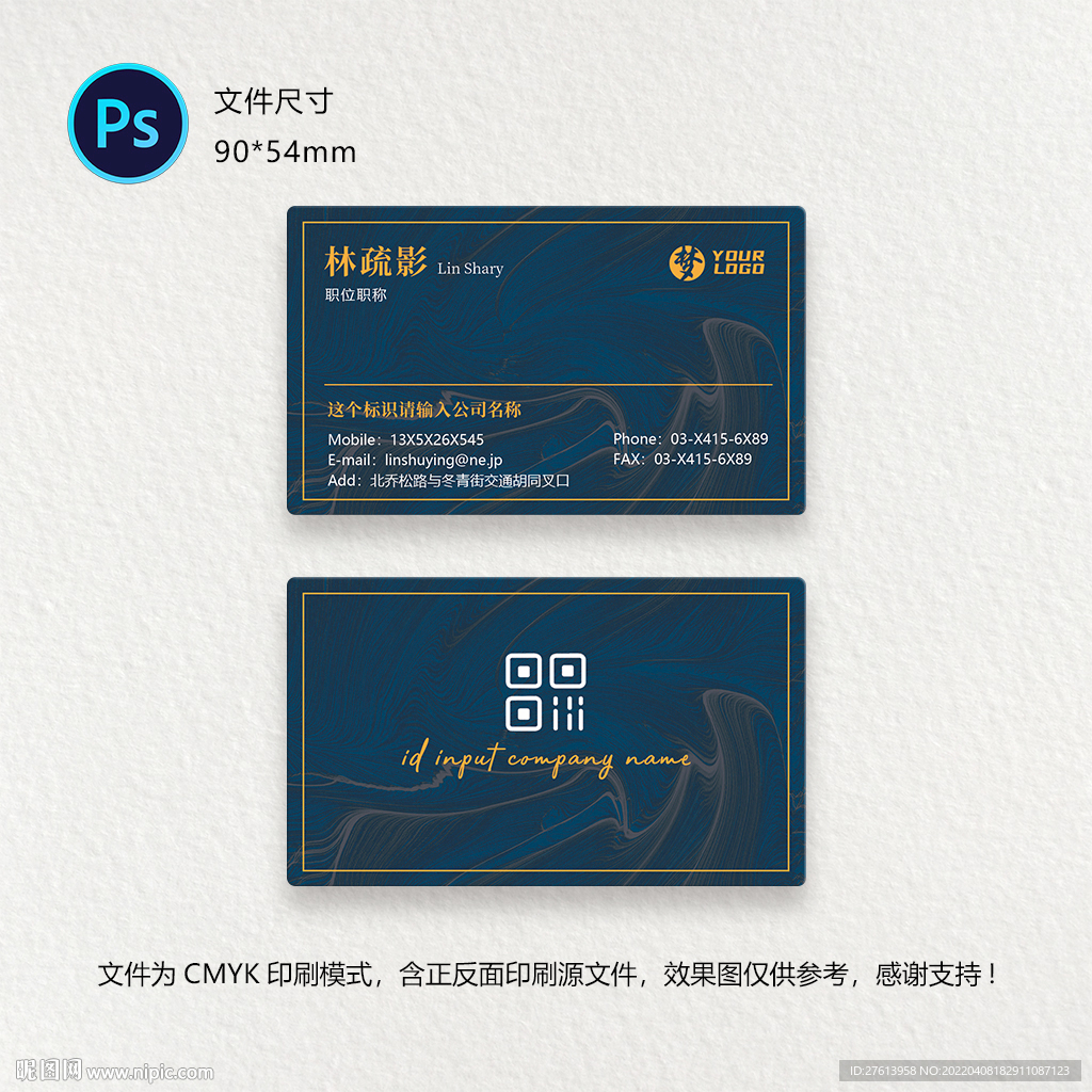 高档名片