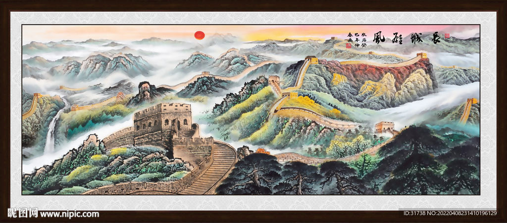 江山如此多娇