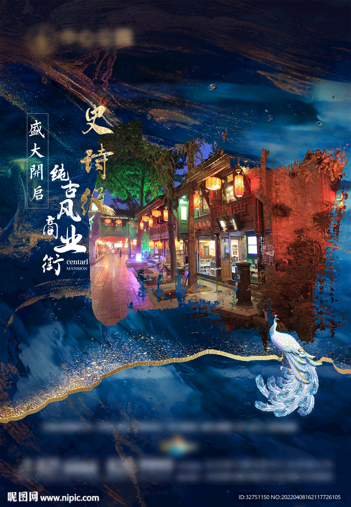 地产海报