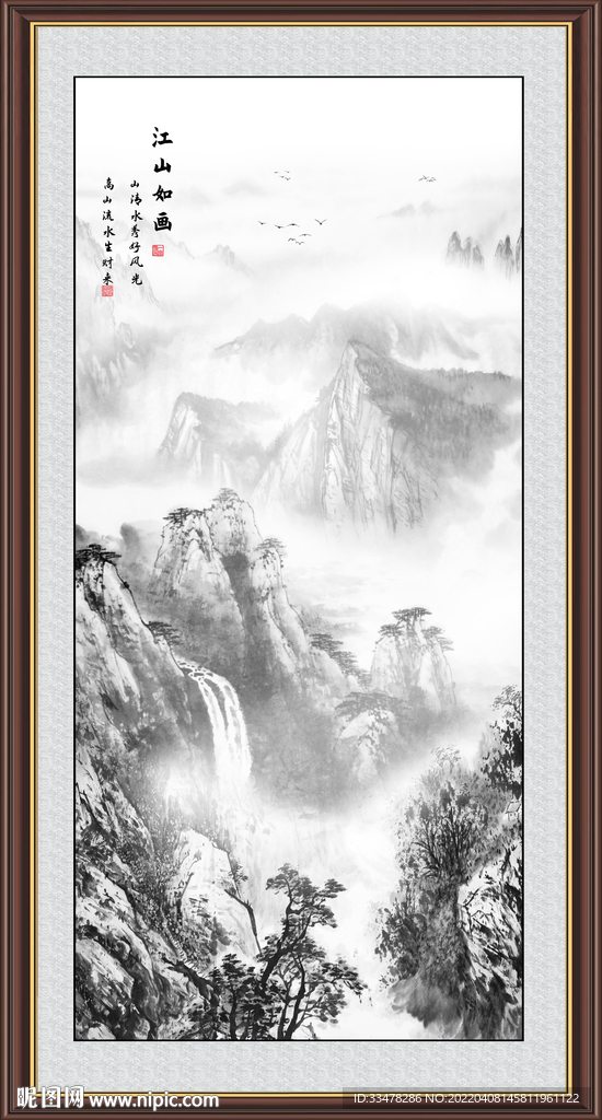 竖幅山水画