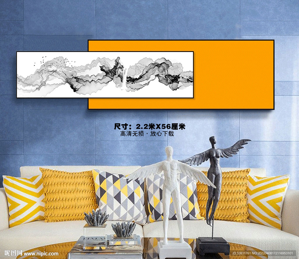 巨幅水墨山水新中式装饰画床头画