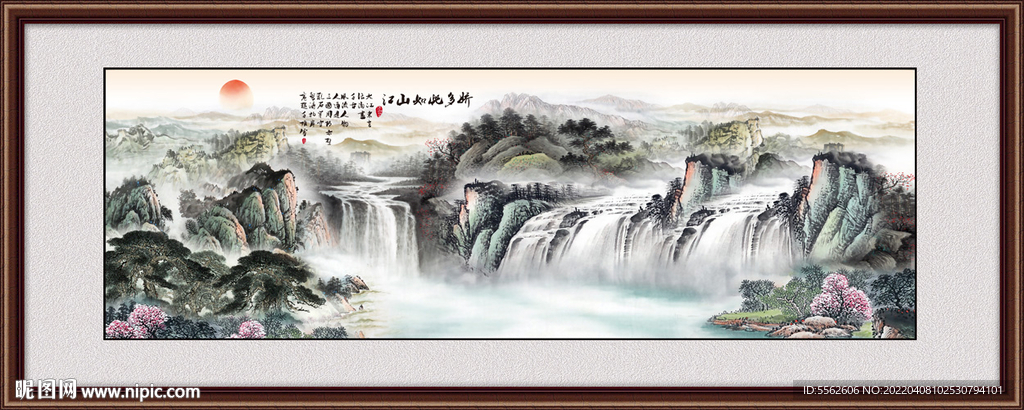 国画山水