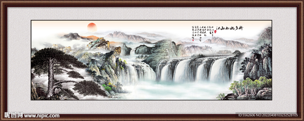 迎客松