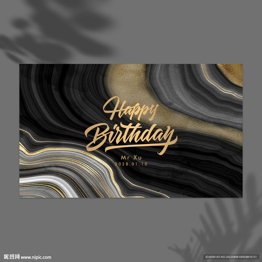 黑金生日背景