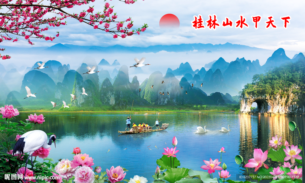 山水风景