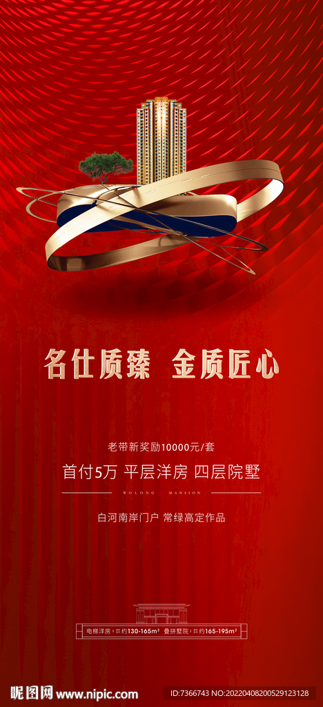 加推 