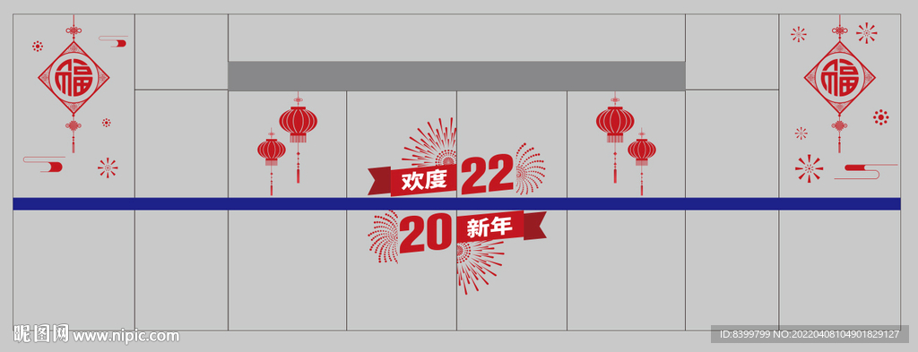 窗贴 窗花