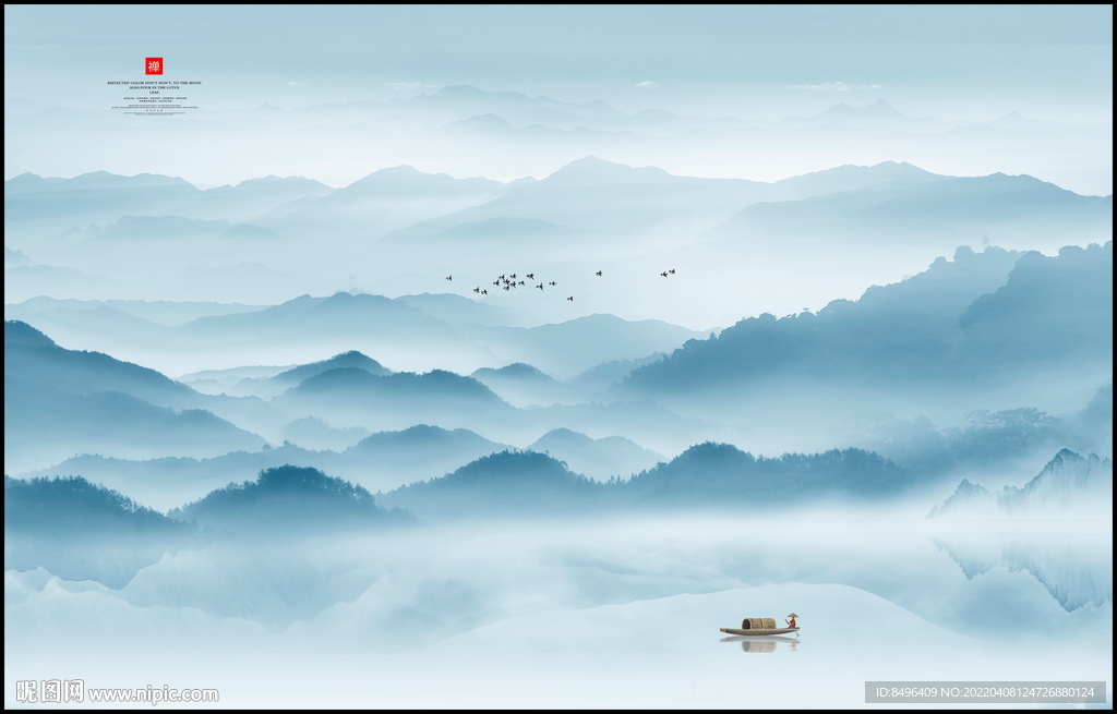 抽象意境水墨山水画