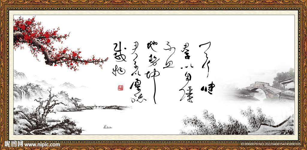 天行健 君子自强不息