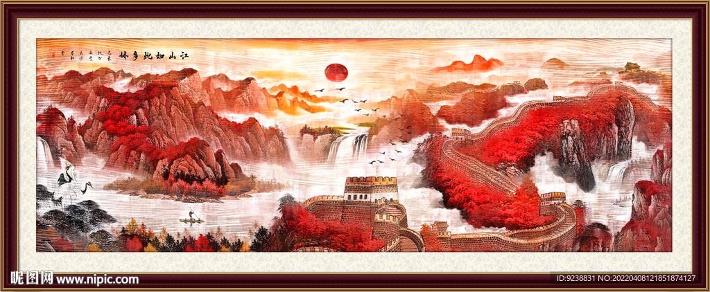 长城风景画