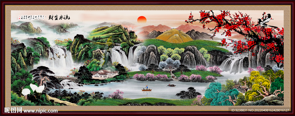 山水风景画