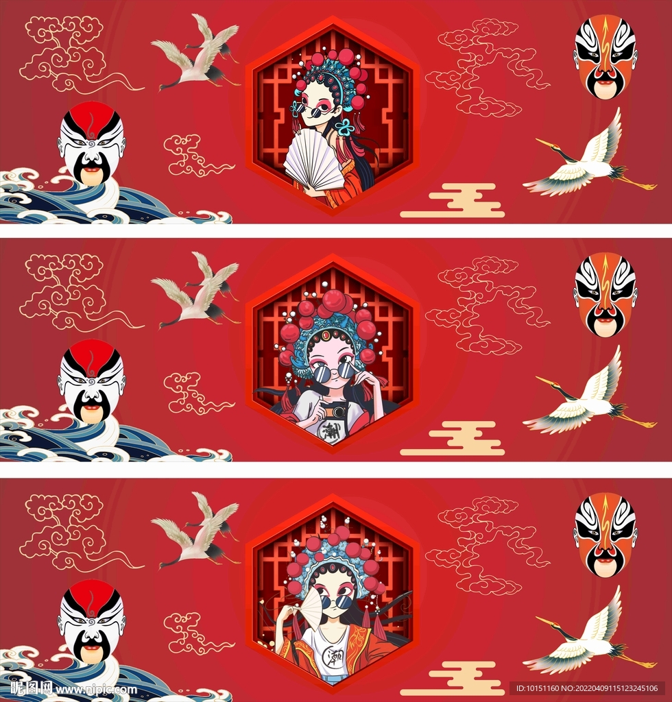 国潮风