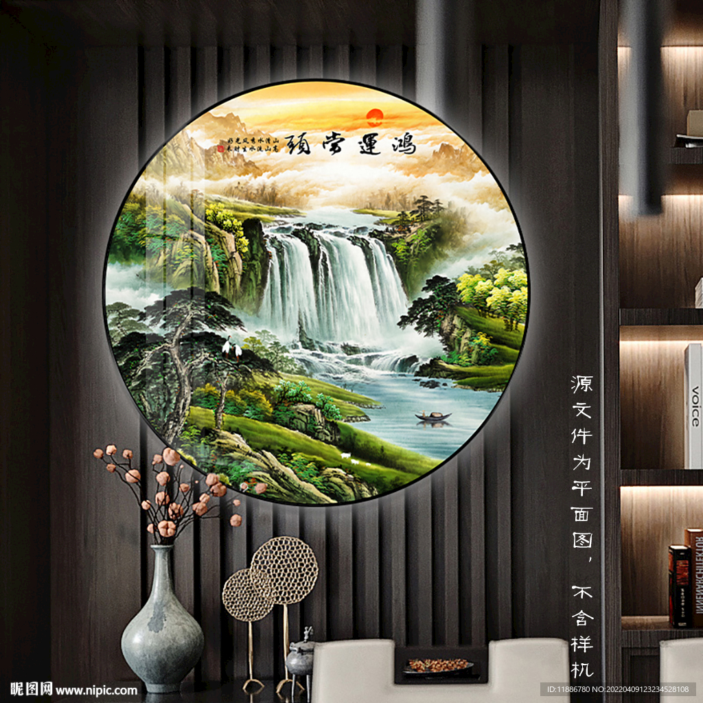 鸿运当头山水圆形新中式装饰画