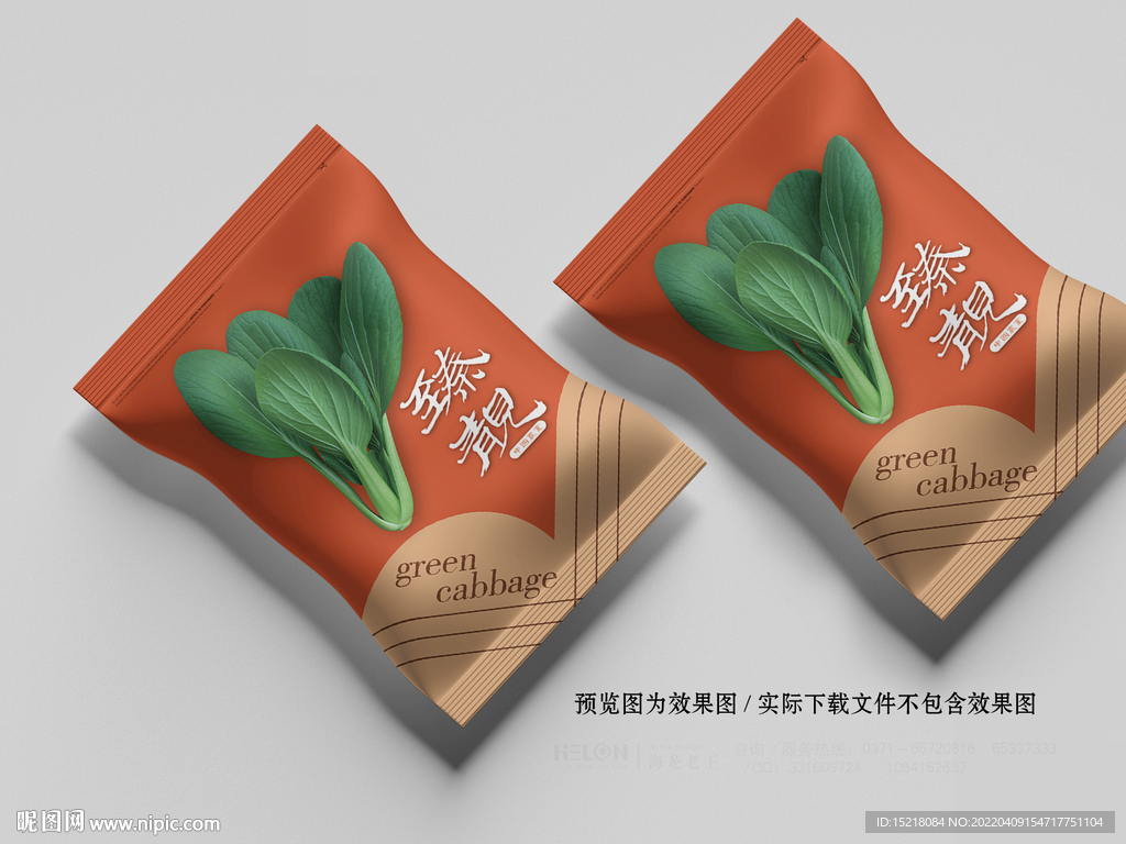 青梗菜种子包装