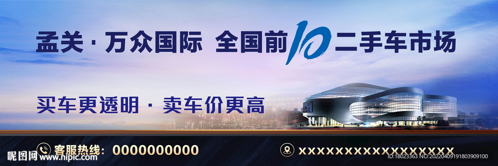 高杆