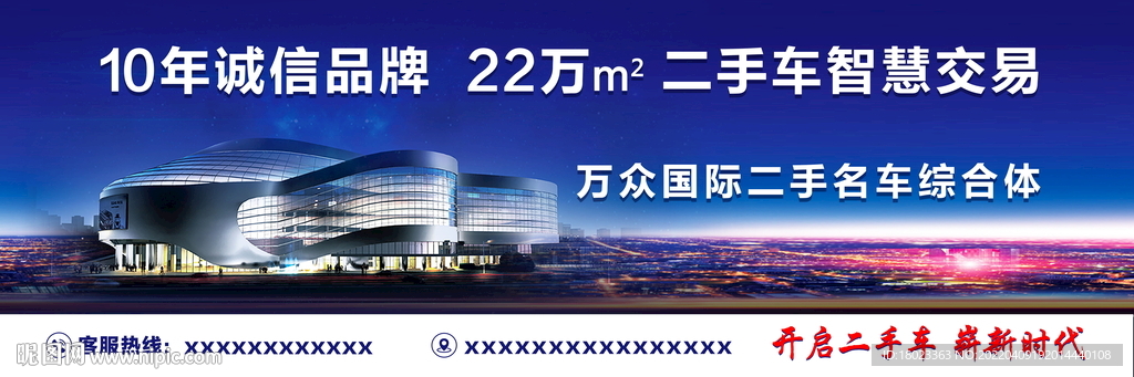 高杆