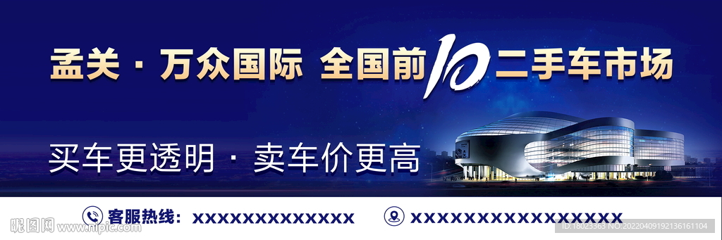 高杆