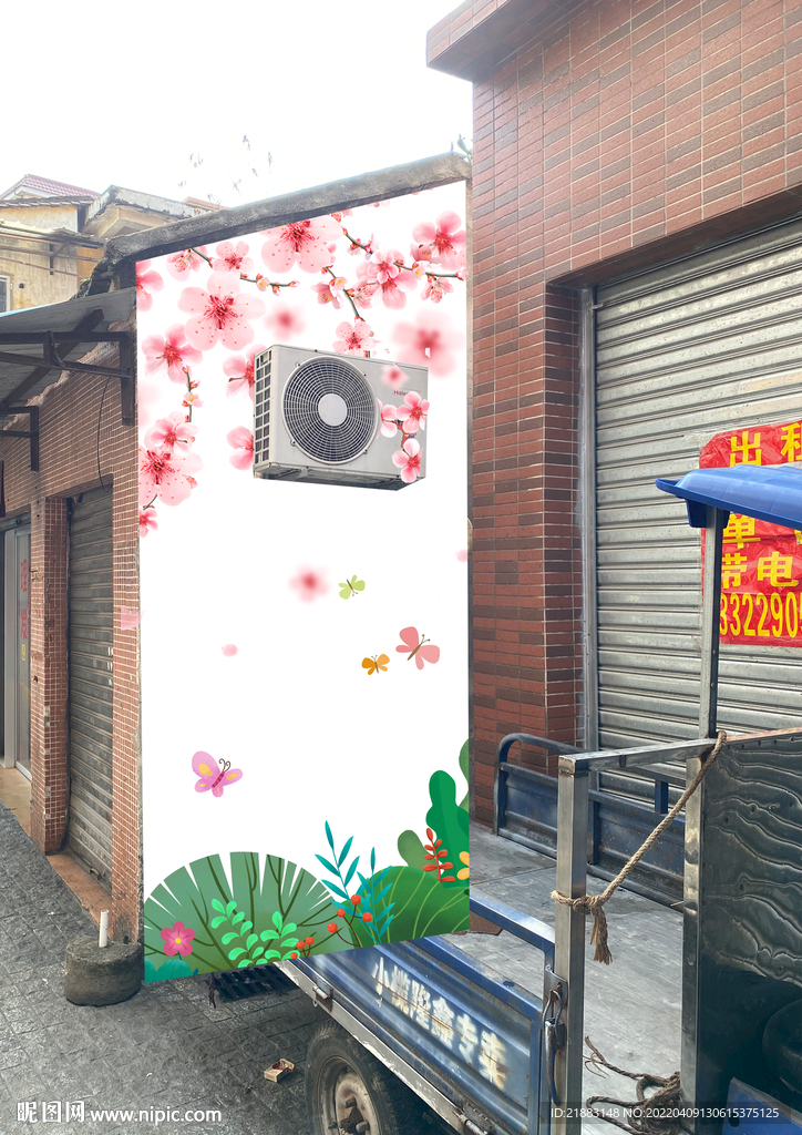 美丽乡村墙绘效果图