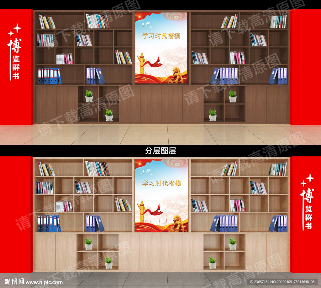 137㎡现代极简书房书柜设计效果图_装修图片-保障网装修效果图