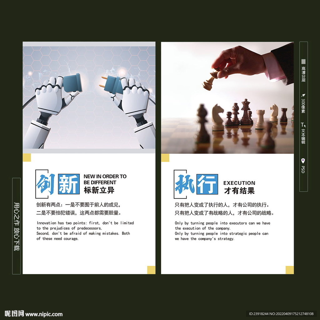 企业文化