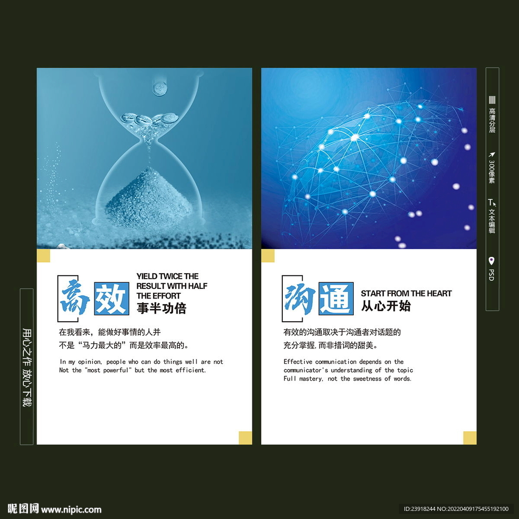 企业文化
