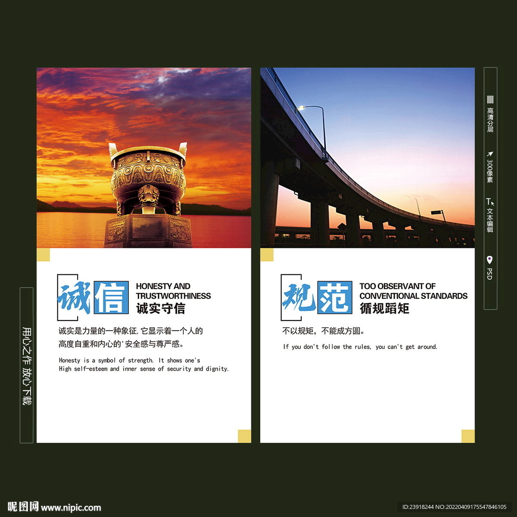 企业文化