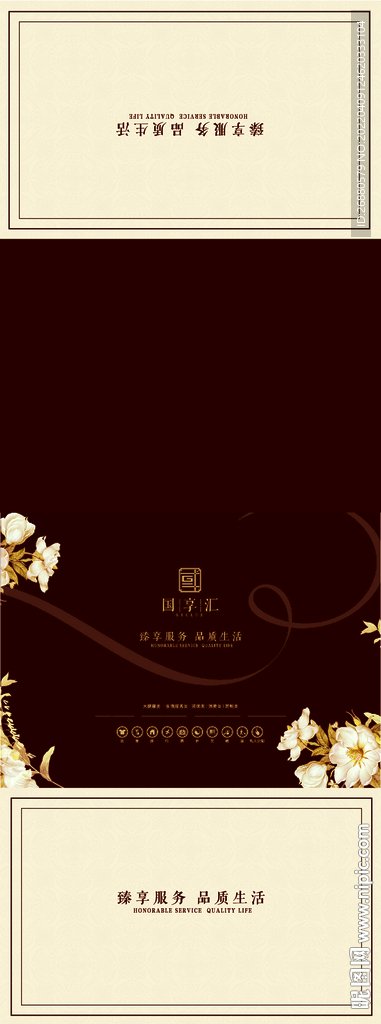 地产广告