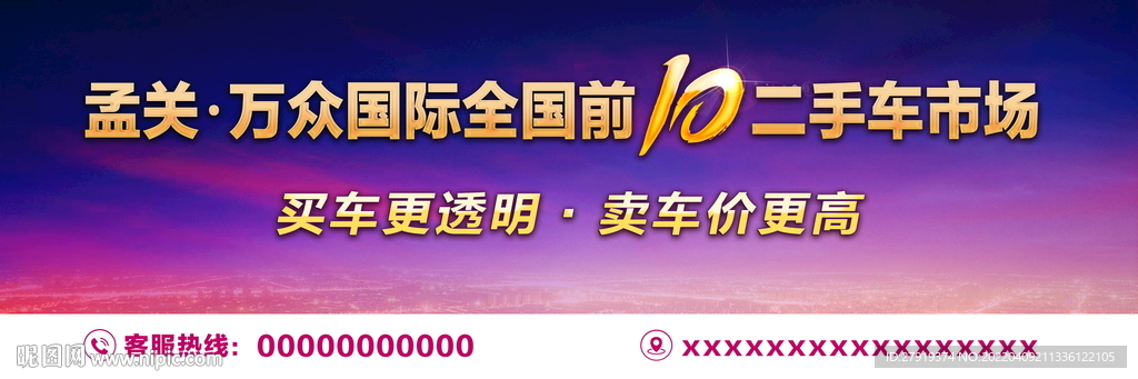 高杆