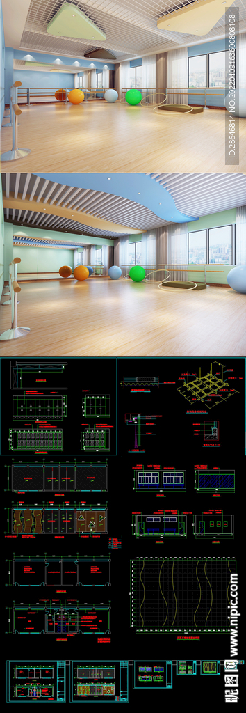 舞蹈室CAD施工图 效果图