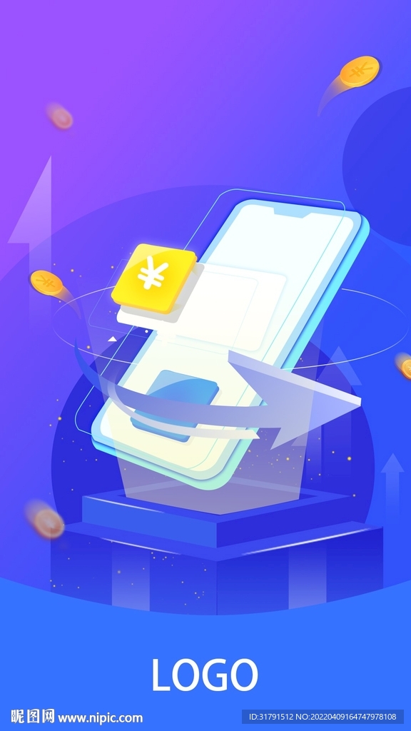 渐变手机电商APP启动页