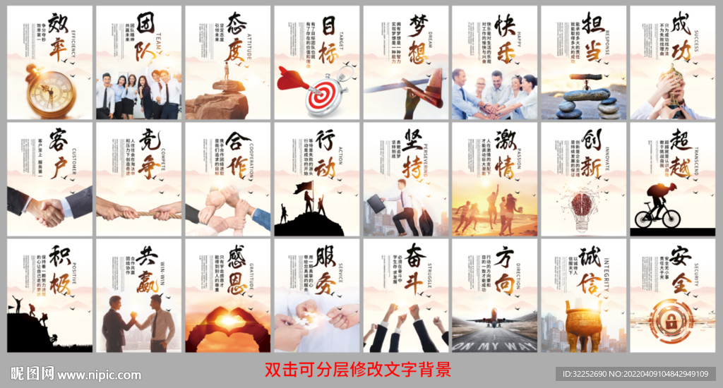 企业文化