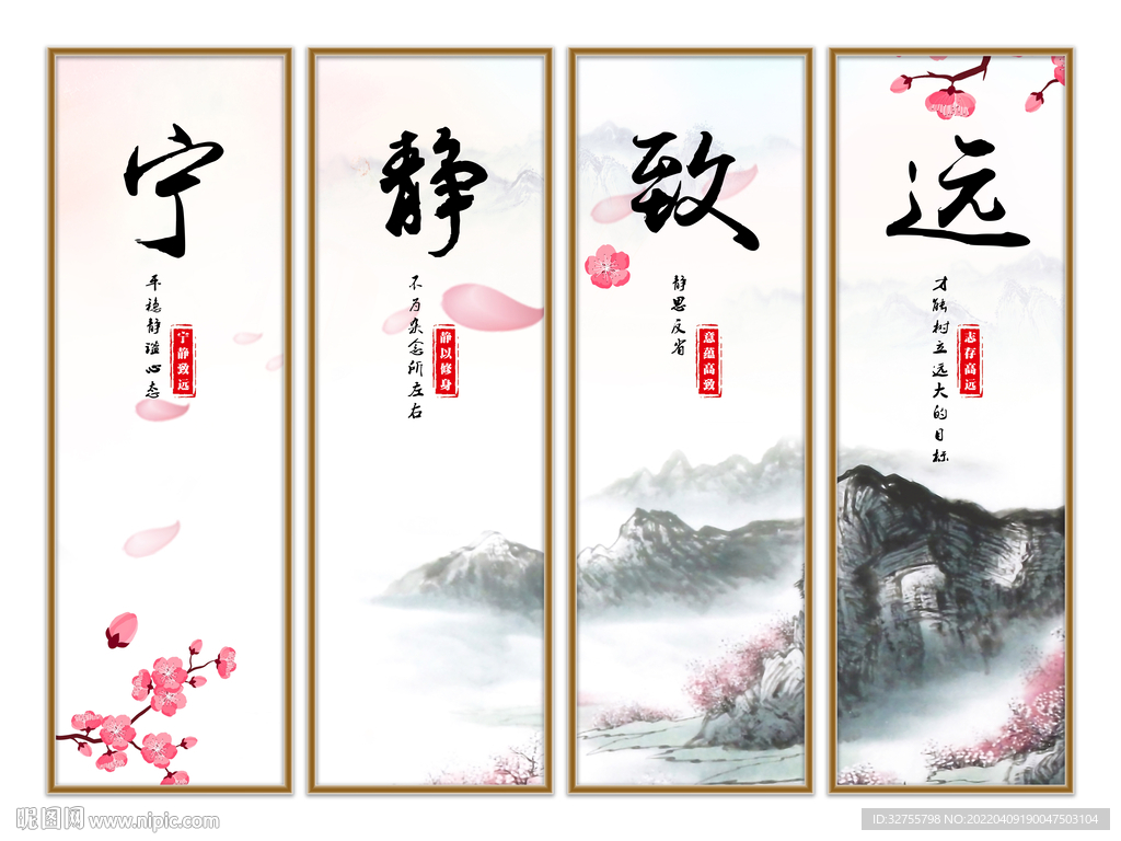 办公室山水挂画