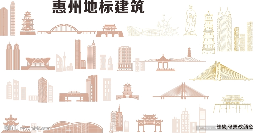 惠州地标建筑