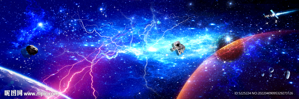 星空