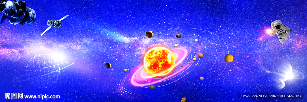太阳系星空
