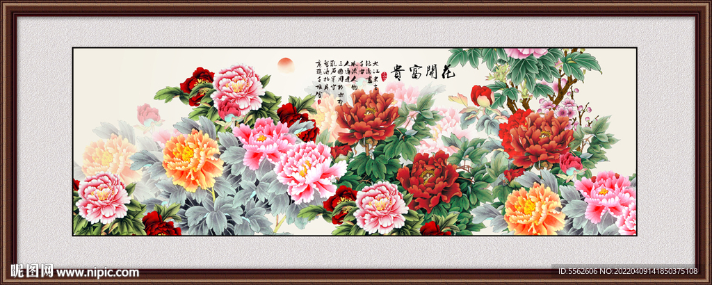 花开富贵牡丹图