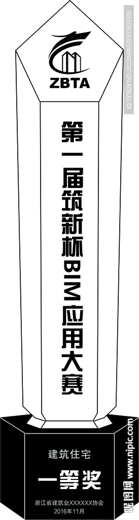 奖杯线条图