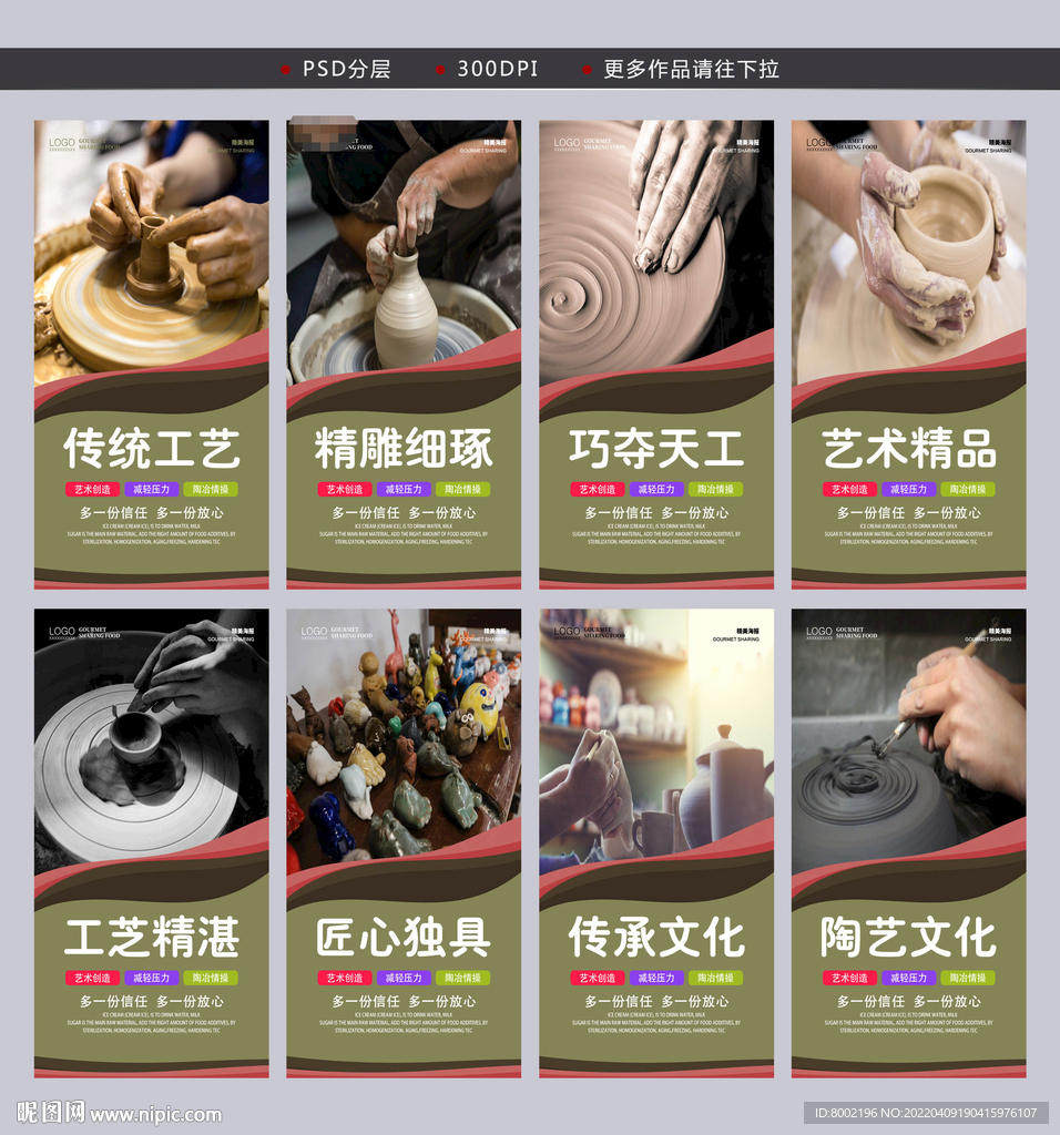 陶艺