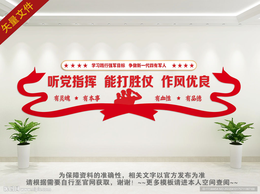 民兵
