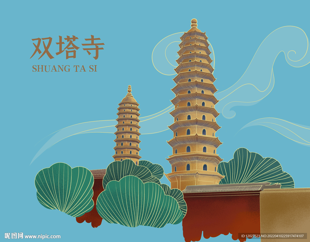 双塔寺