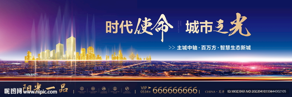 高杆