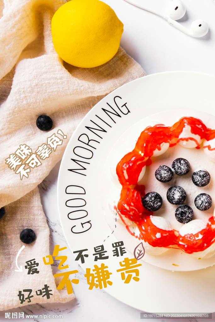 超市形象立柱墙画休闲食品