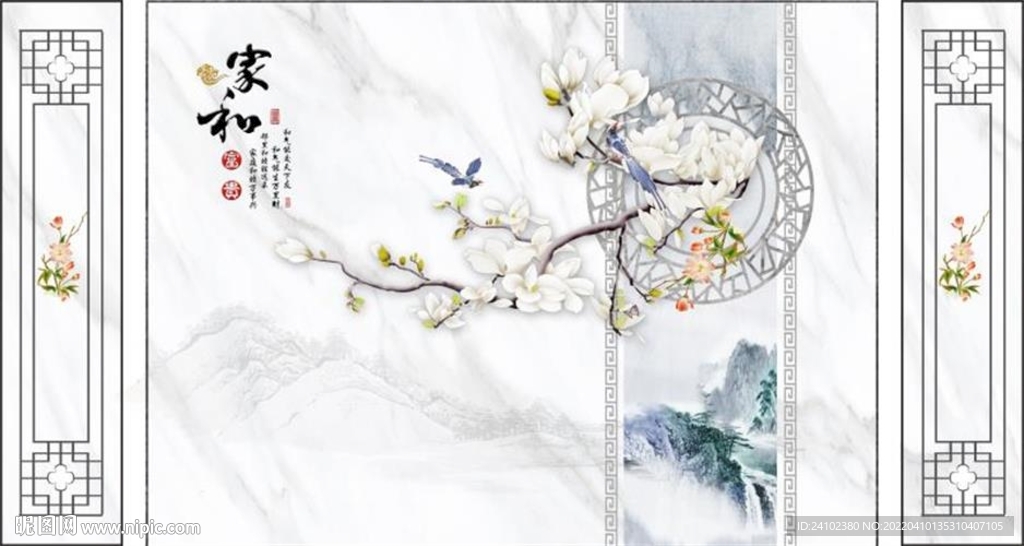家和富贵清新玉兰花鸟石纹背景